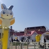 エモンガとポケモンパークカントーに行ってきた！