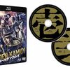 映画「ゴールデンカムイ」