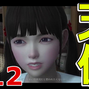 Whiteday 学校という名の迷宮 カテゴリーの記事一覧 じゃがいもゲームブログ Whiteday 学校という名の迷宮 カテゴリーの記事一覧 じゃがいもゲームブログ