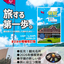 増補改訂!!朝鮮民主主義人民共和国「超」基本旅行ガイド 2026-2027年版
