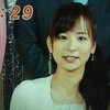 今日の皆藤愛子