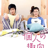 おススメ韓国映画を紹介します 私の頭の中の消しゴム 編 ハングルマスター おススメ韓国映画を紹介します 私の頭の中の消しゴム 編 ハングルマスター