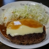 昨日の晩ご飯はチーズハンバーグ