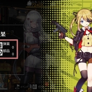 資源 後方支援 カテゴリーの記事一覧 ゲーム攻略ブログ 紅の部屋 ドールズフロントライン ドルフロ 資源 後方支援 カテゴリーの記事一覧 ゲーム攻略ブログ 紅の部屋 ドールズフロントライン ドルフロ