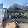 「埼玉の遺跡    行田・熊谷市小敷田遺跡−低地集落に生きた人々−」  埼玉県立さきたま史跡の博物館