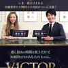 victorは本当に稼げるのか！？徹底検証してみた。