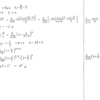 クリアー数学演習Ⅲ P29 64 解答