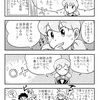 【漫画】女子高生しずちゃん【やくそく】