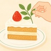 ケーキの上の葉っぱはどこで買える？人気の種類＆代用品を徹底解説