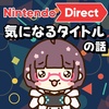 散歩したら汗だくになる