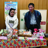 「宇城人権フェスタで・・・」