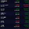 トータルで遂にプラ転！