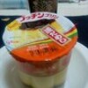 二日酔いは温泉で解消