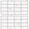 学研パズル　超難問ナンプレ＆頭脳全開数理パズル1・2月号　Ｑ43 45の回答