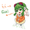 ボーカロイド、Gumiちゃん描いてみた！