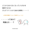 結果が出なくて焦る日々・・・周囲の人たちに支えられながら辛い時期を乗り切る事に！