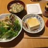 今日の朝ご飯