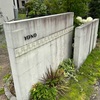 【壁を塗る】