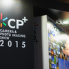 CP+ 2015に行ってきた (SONY成分多め)