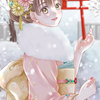 2024年あけましておめでとうございます