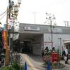 東急　荏原町駅
