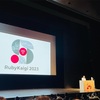 RubyKaigi2023に現地で参加しました！