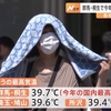 【雑談記事】群馬暑すぎなんだよ！！ボケが！！