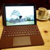 2 in 1、あるいはSurface Go