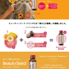 BeautySeed DRINK