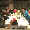 東浩紀＋宮台真司　パリ同時多発テロを考える