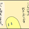 【まさかの】ピルを紛失した話。