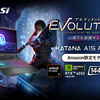 【Amazon限定発売】MSI「Katana-A15-AI-B8VE-5398JP」登場｜Ryzen 7 8845HS×RTX 4050のAI対応ゲーミングノートPC