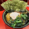 【新店】七代目 野中家@町田〜ラーメン／大盛変更／のり／ほうれん草／ライス食べ放題／家系ラーメン／濃厚豚骨〜