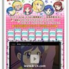 アニメ『アイカツ！』エピソード10選