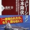 主権館：立地最高、１００円ショップ付近にあり。