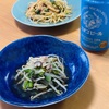 幾春別で鹿のツノ（袋角）をもらってきたので食べてみる②