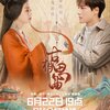 古相思曲