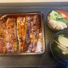 うな栄（草加）鰻重＋カブト焼
