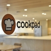 夏のcookpadインターンを終えて