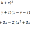 数と式：整式の加法・減法・乗法：置き換えを利用した展開1