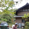 両神山 山行　2022.11.5
