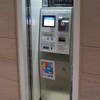 「紙屋町シャレオ 地下広場」で「PASPY（パスピー）チャージ機」を見た{2010/11/09} 