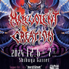 【イベント情報・当日券・12/5-6】MALEVOLENT CREATION TOKYO SHOW 2024 (2024.12.06公開)