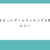 なにか俺が知らない裏事情があるんだろうか