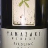 Yamazaki Winery Riesling 2014