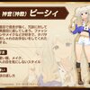 【雑談】3月、いろんなゲームの感想