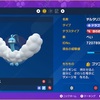 【ポケモン育成論】ノーてんきチルタリスで天候補正無視して耐久する！