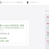 第218回TOEIC L&R Countdown 5