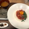 築地ごはん処しずく｜まぐろユッケ丼ぶり！とろける赤身に驚くランチ