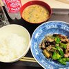 そうだ！「なすび味噌」を作ってみよう！